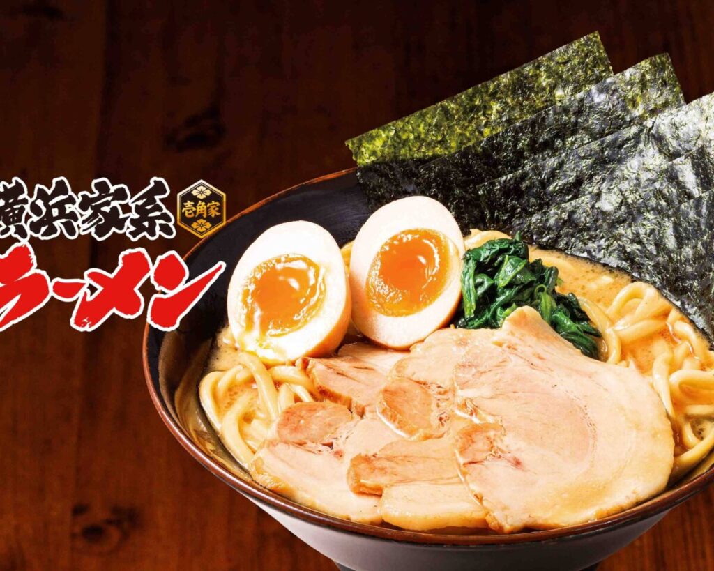 Uber Eats（ウーバーイーツ）「壱角家」限定クーポン