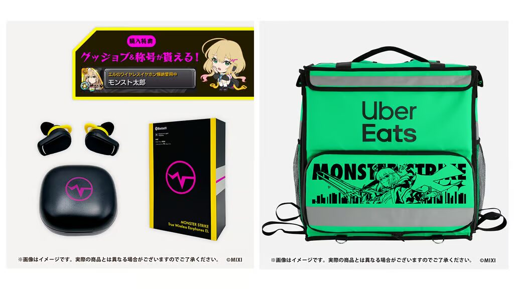 モンドリ記念グッズ3点セット＋コラボ限定デザインUber Eats配達バッグ型ポーチ
