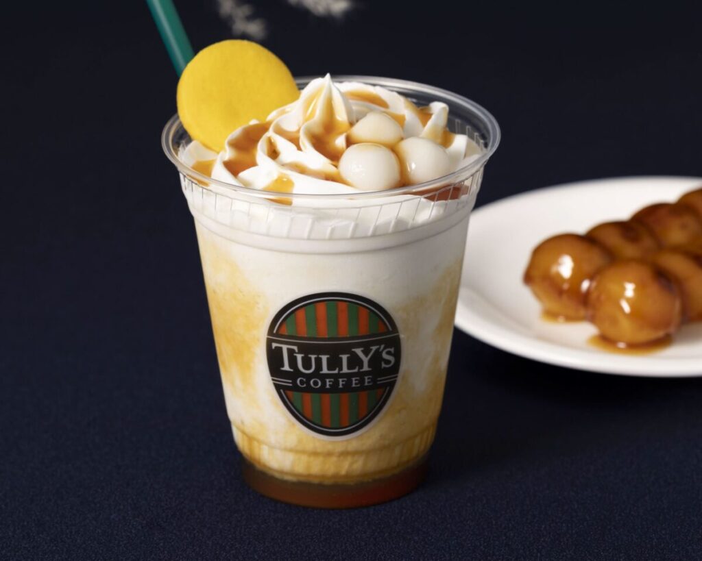 Uber Eats（ウーバーイーツ）「タリーズコーヒー」限定クーポン