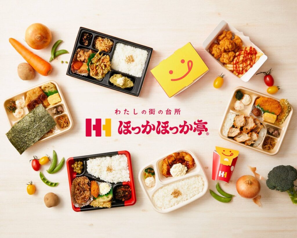 Uber Eats（ウーバーイーツ）「ほっかほっか亭」限定クーポン