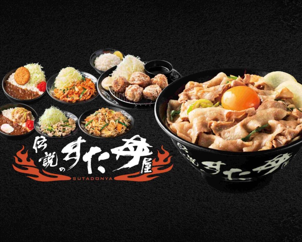 Uber Eats（ウーバーイーツ）伝説のすた丼屋限定クーポン