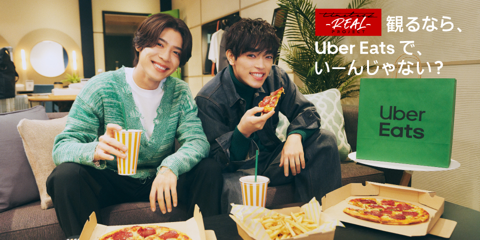Uber Eats(ウーバーイーツ)「タイプロ2」コラボクーポン