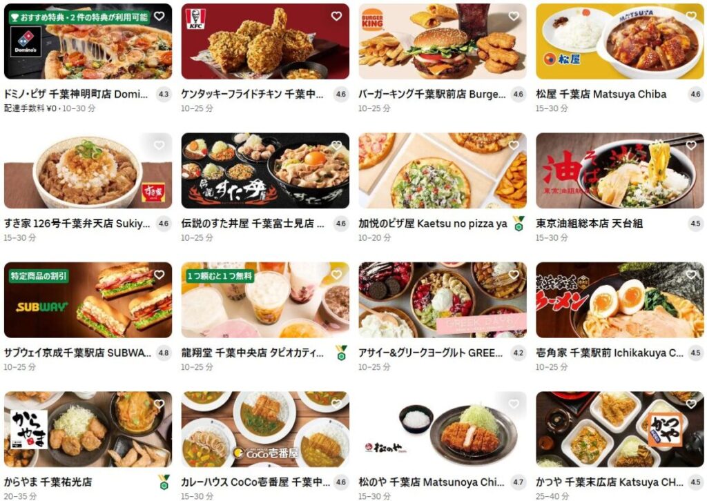 千葉で注文できるUber Eats（ウーバーイーツ）のレストラン