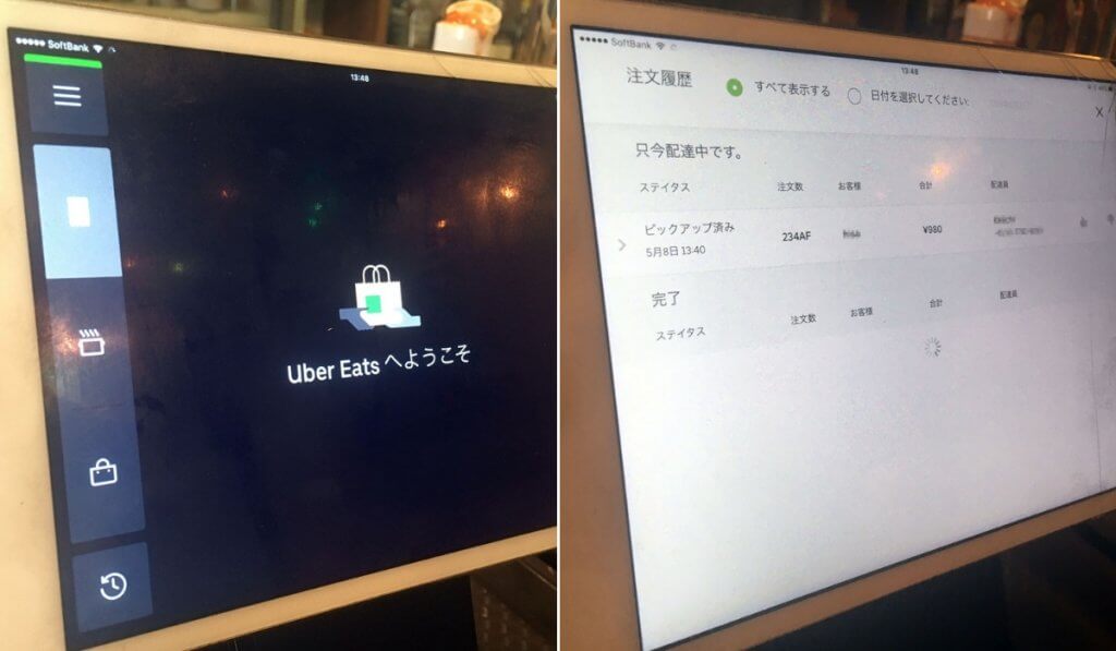 ウーバーイーツから支給されたiPad mini