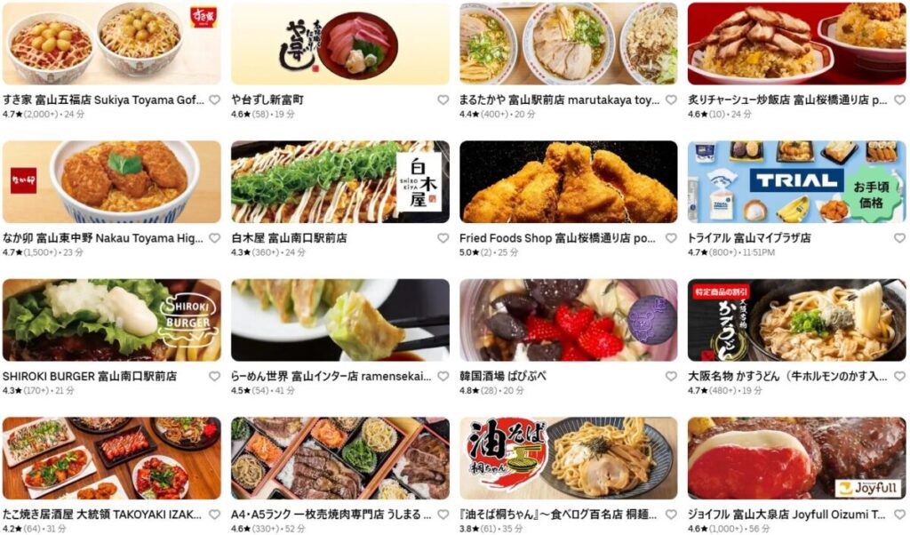 富山のUber Eats(ウーバーイーツ)店舗・レストランの一部