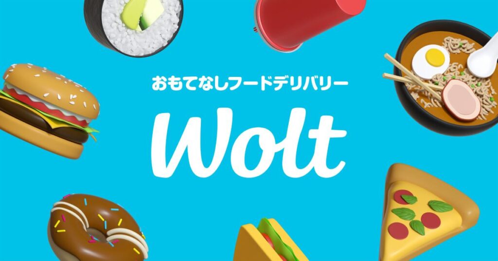 Wolt(ウォルト)