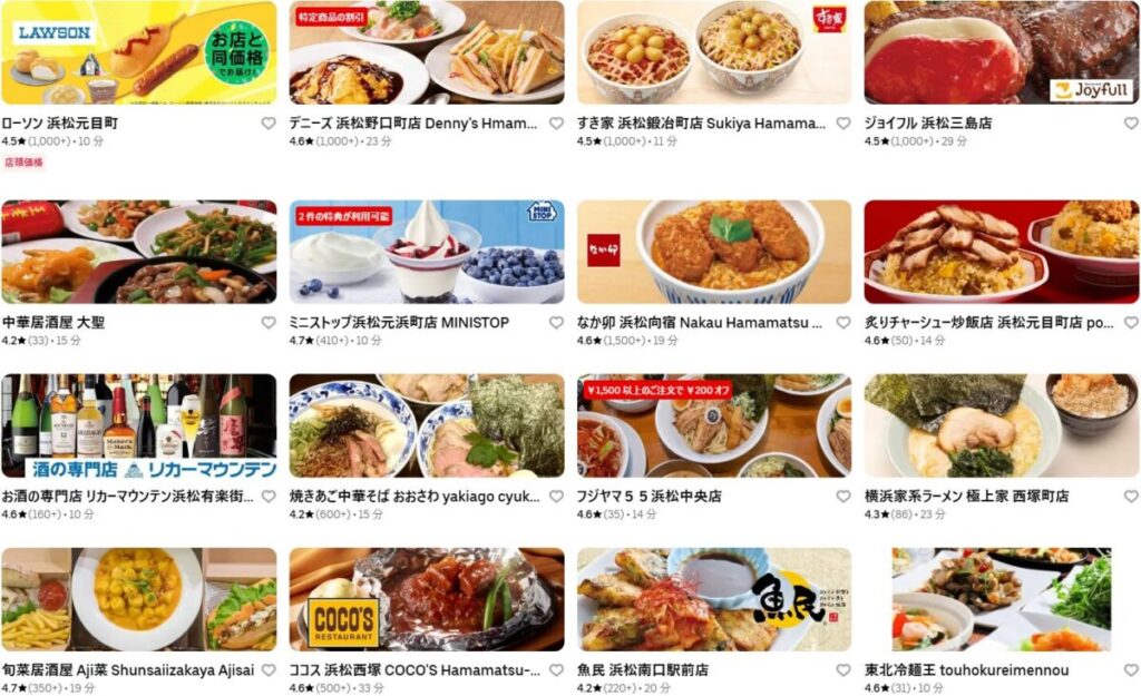 浜松市のUber Eats加盟店・レストラン