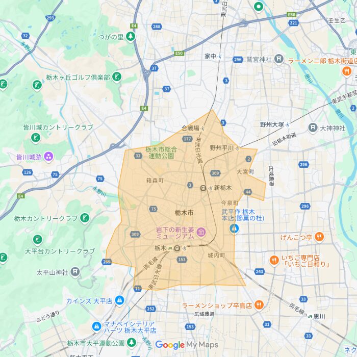 栃木市のUber Eats（ウーバーイーツ）配達エリア