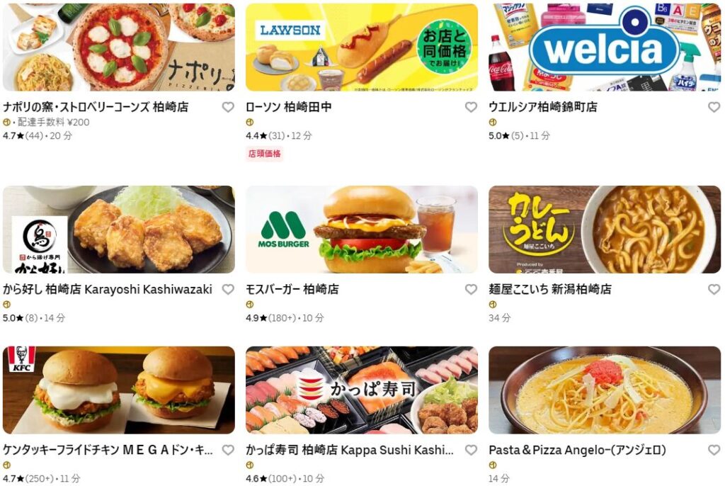 柏崎市のUber Eats(ウーバーイーツ)加盟店・レストラン