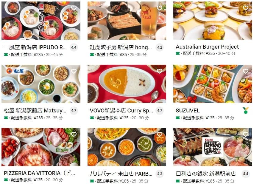 新潟県新潟市のUber Eats（ウーバーイーツ）レストランの一部