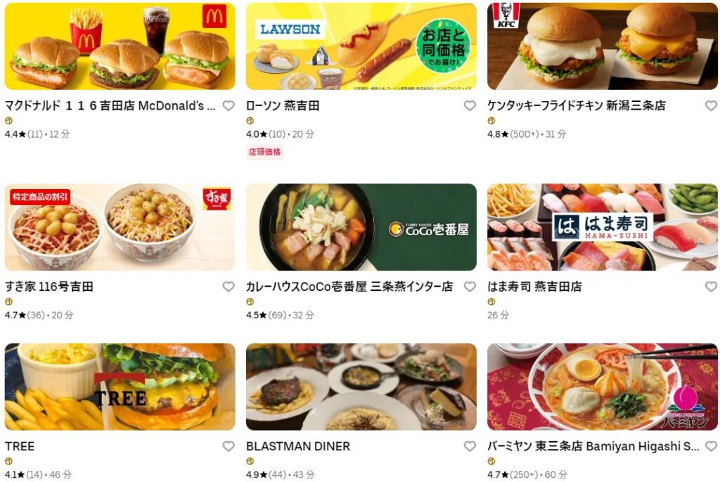 燕市・三条市のUber Eats(ウーバーイーツ)加盟店・レストラン