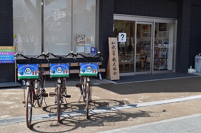 和歌山でレンタサイクルに乗って配達する