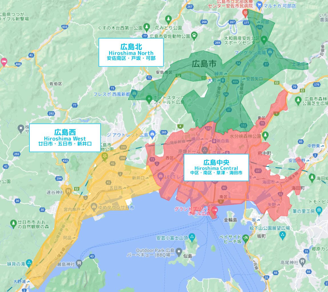 広島市のWolt(ウォルト)エリア