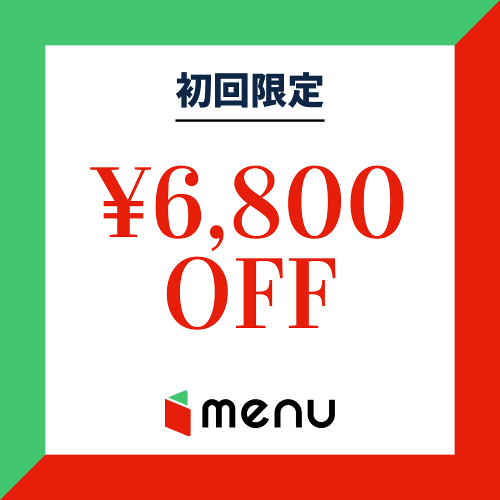 menu（メニュー）4000円割引クーポン