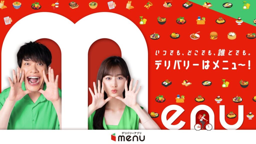 menu（メニュー）は割引クーポンや各種キャンペーンを高い頻度で展開。