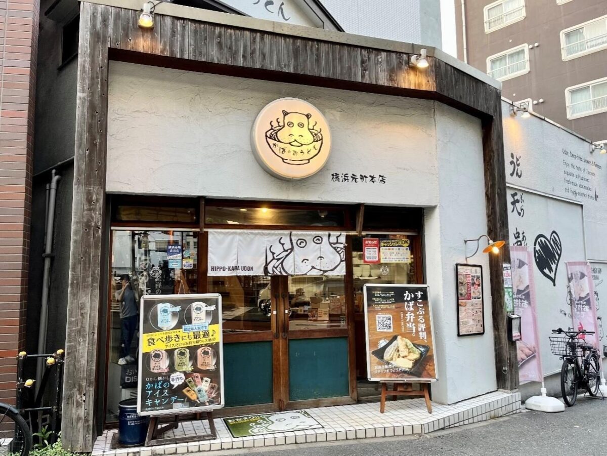 【取材】試行錯誤の先に見えた手応え。無添加うどん店が語るUber Eats活用術