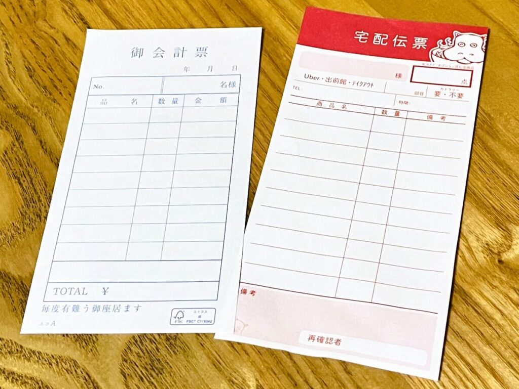 右がデリバリー伝票。ミスを防止するために、「再確認者」の署名欄を設けるなどしている。