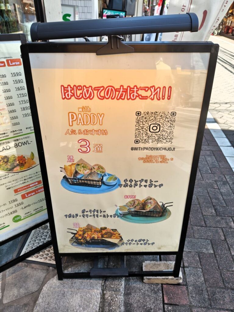 初めての方にお勧めのメニュー