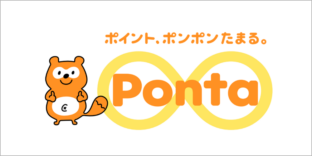 menu(メニュー)で使える支払い方法-Pontaポイント