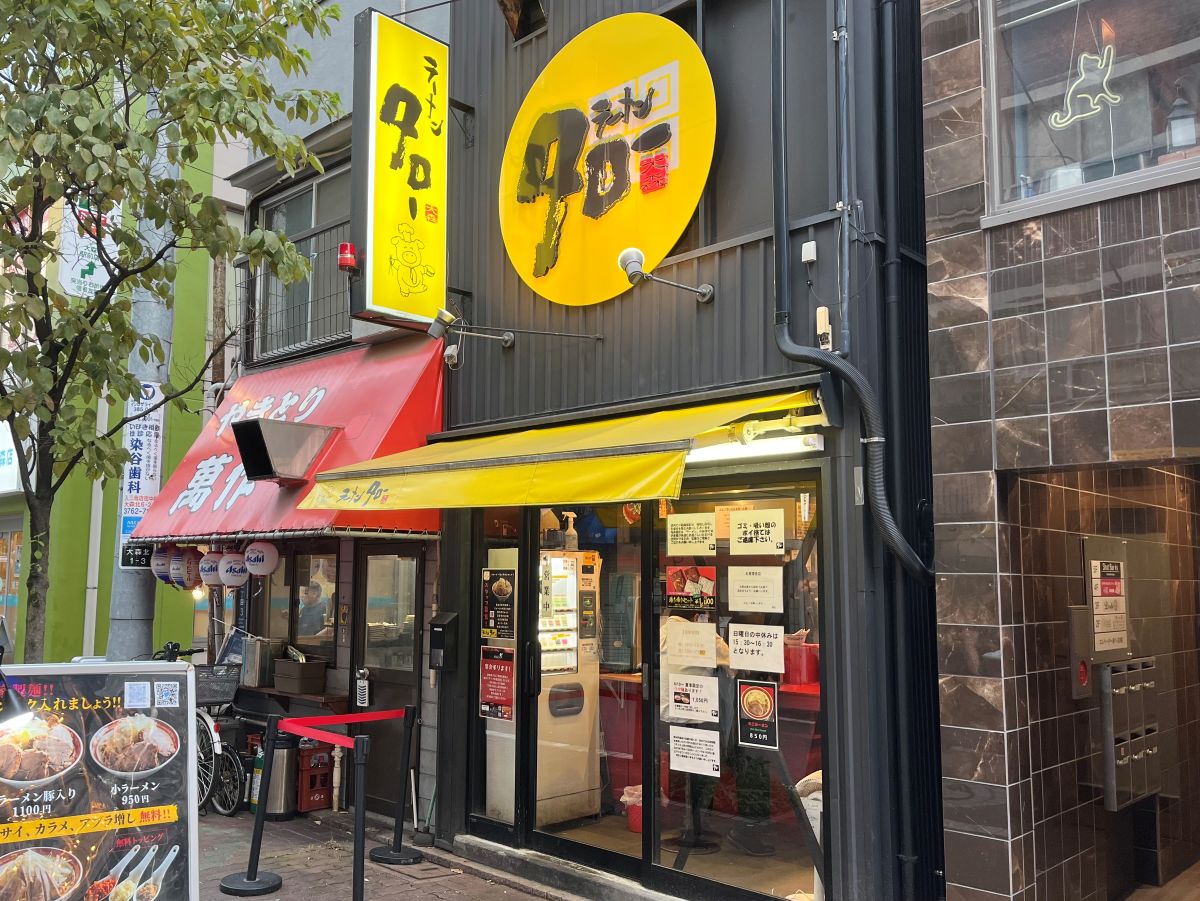 【取材】店内優先で空き時間を売上に！人気店『ラーメンタロー』のUber Eats運用術