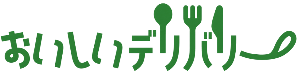 おいしいデリバリーのロゴ画像