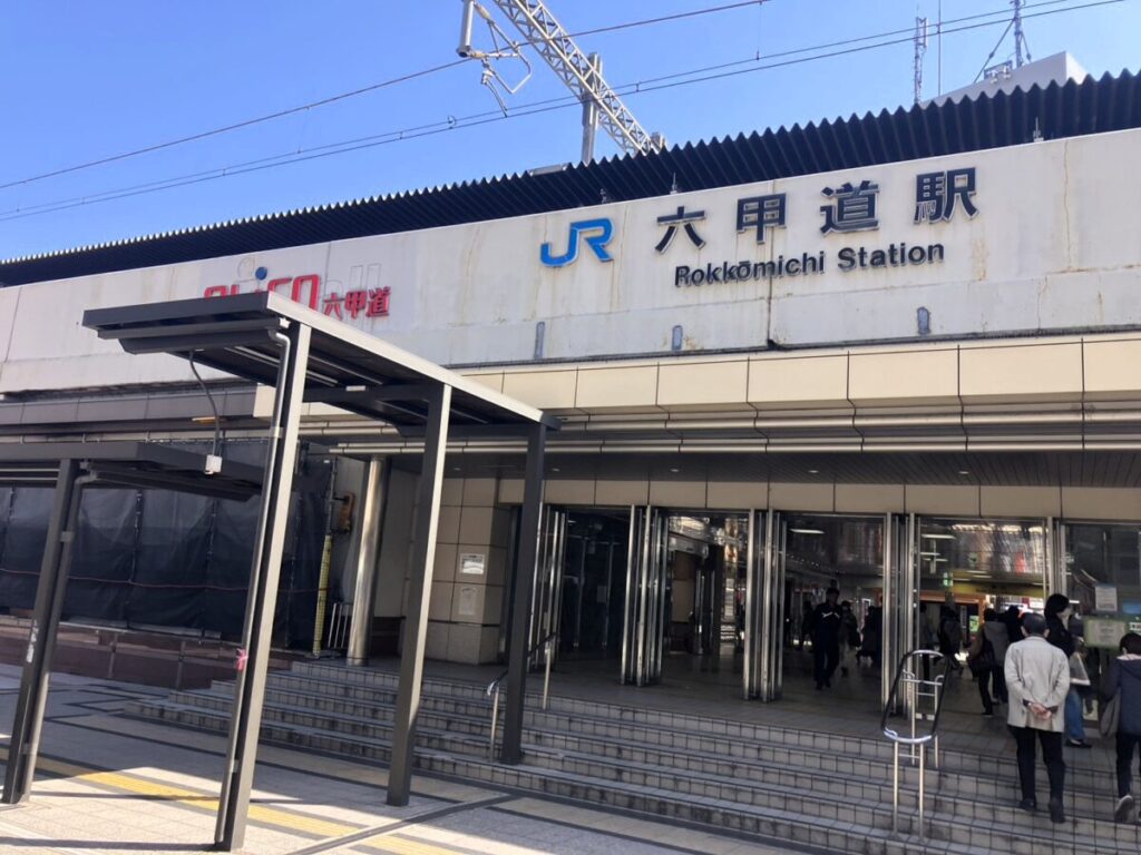 六甲道駅周辺は短い距離の配達が多い