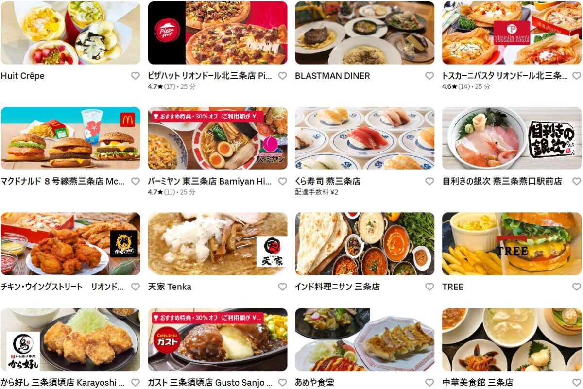 新潟県三条市・燕市のUber Eats(ウーバーイーツ)加盟店舗